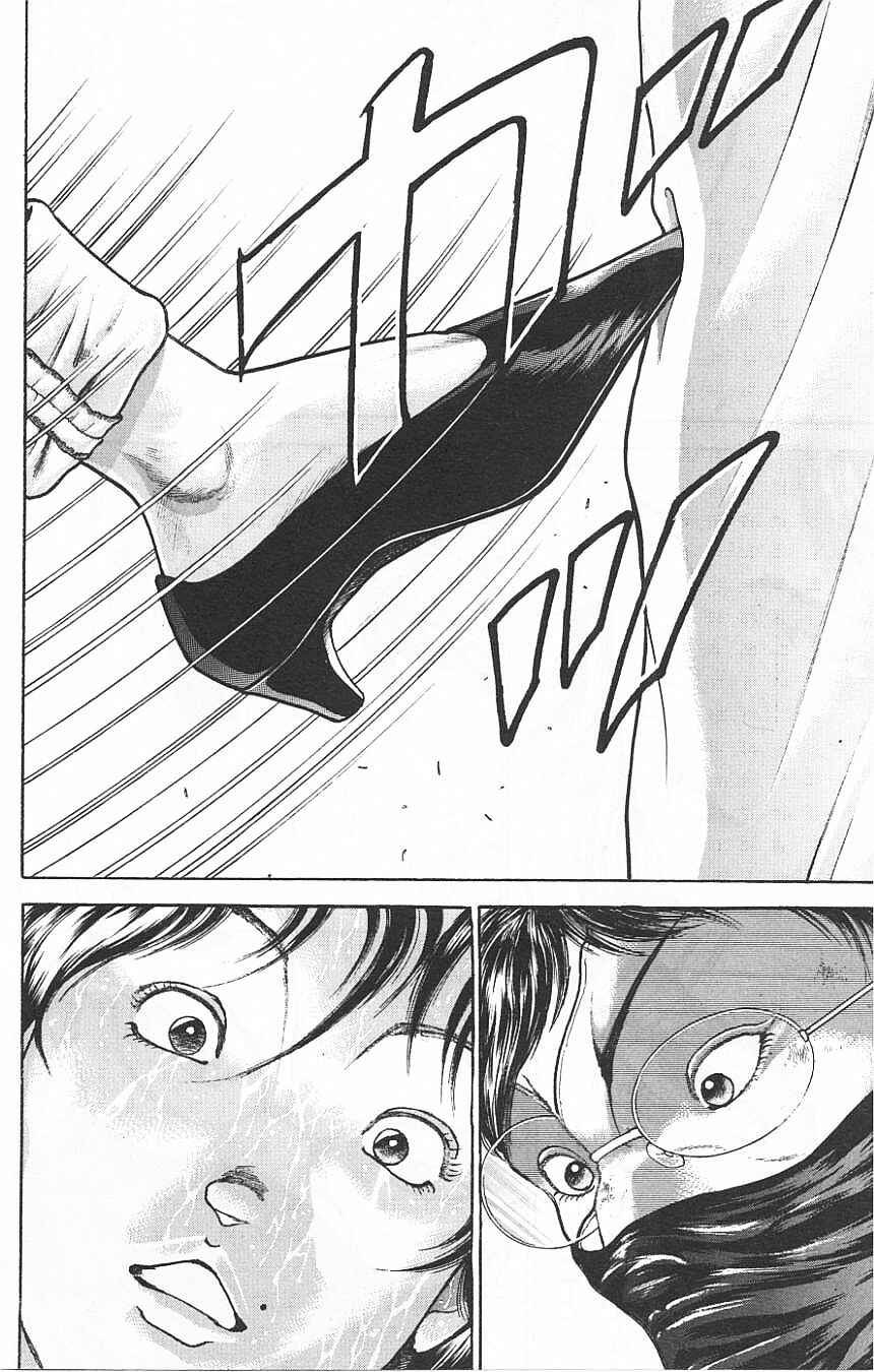 New Grappler Baki Chapter 110 - Page 6