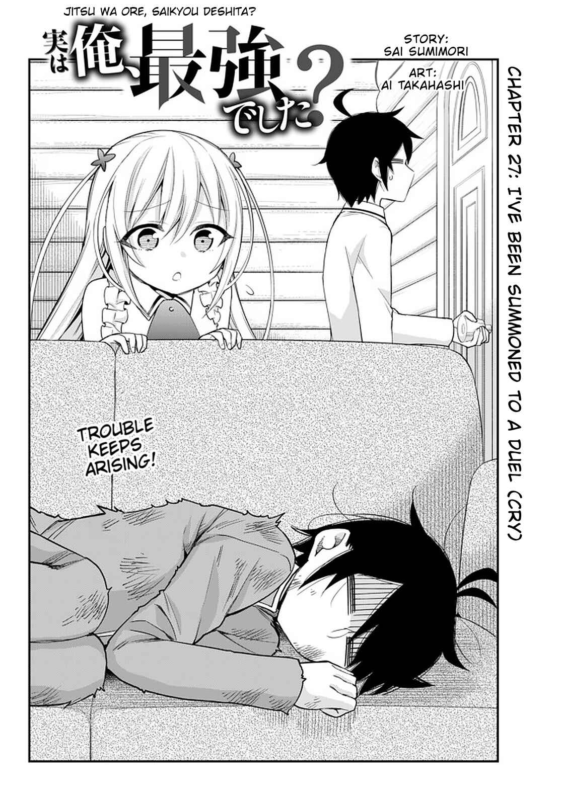 Jitsu wa Ore, Saikyou deshita? Chapter 27 - Page 2