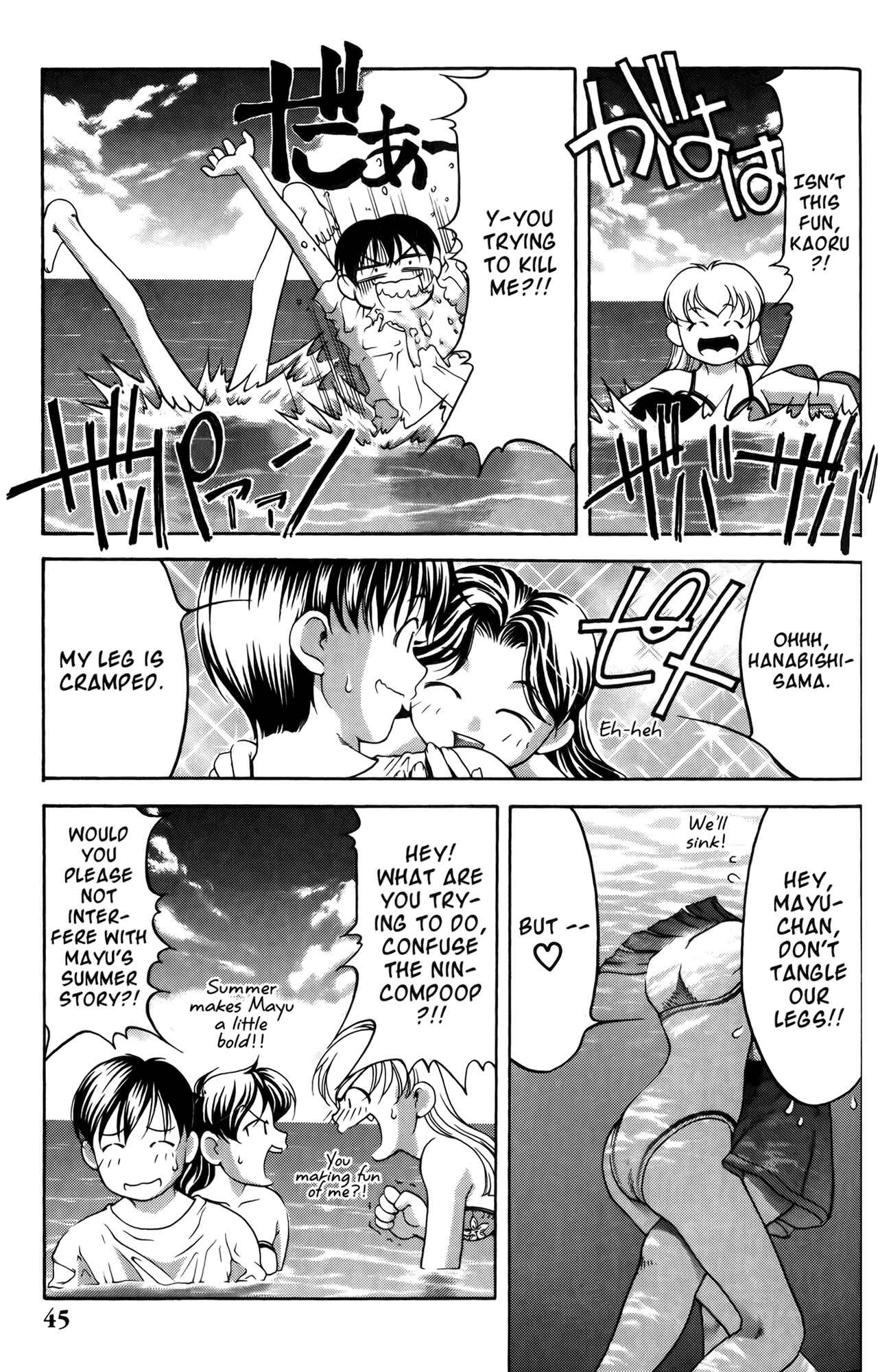 Ai Yori Aoshi Chapter 56 - Page 16