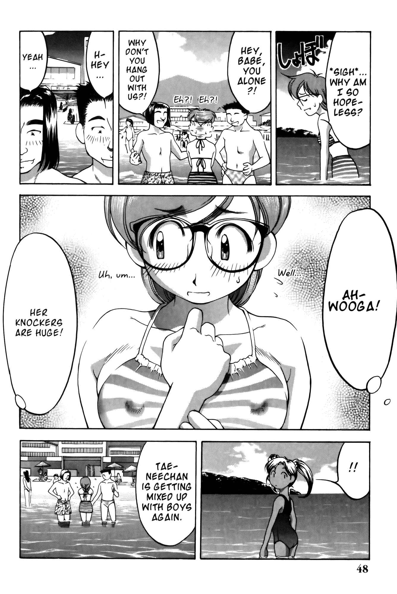 Ai Yori Aoshi Chapter 56 - Page 19