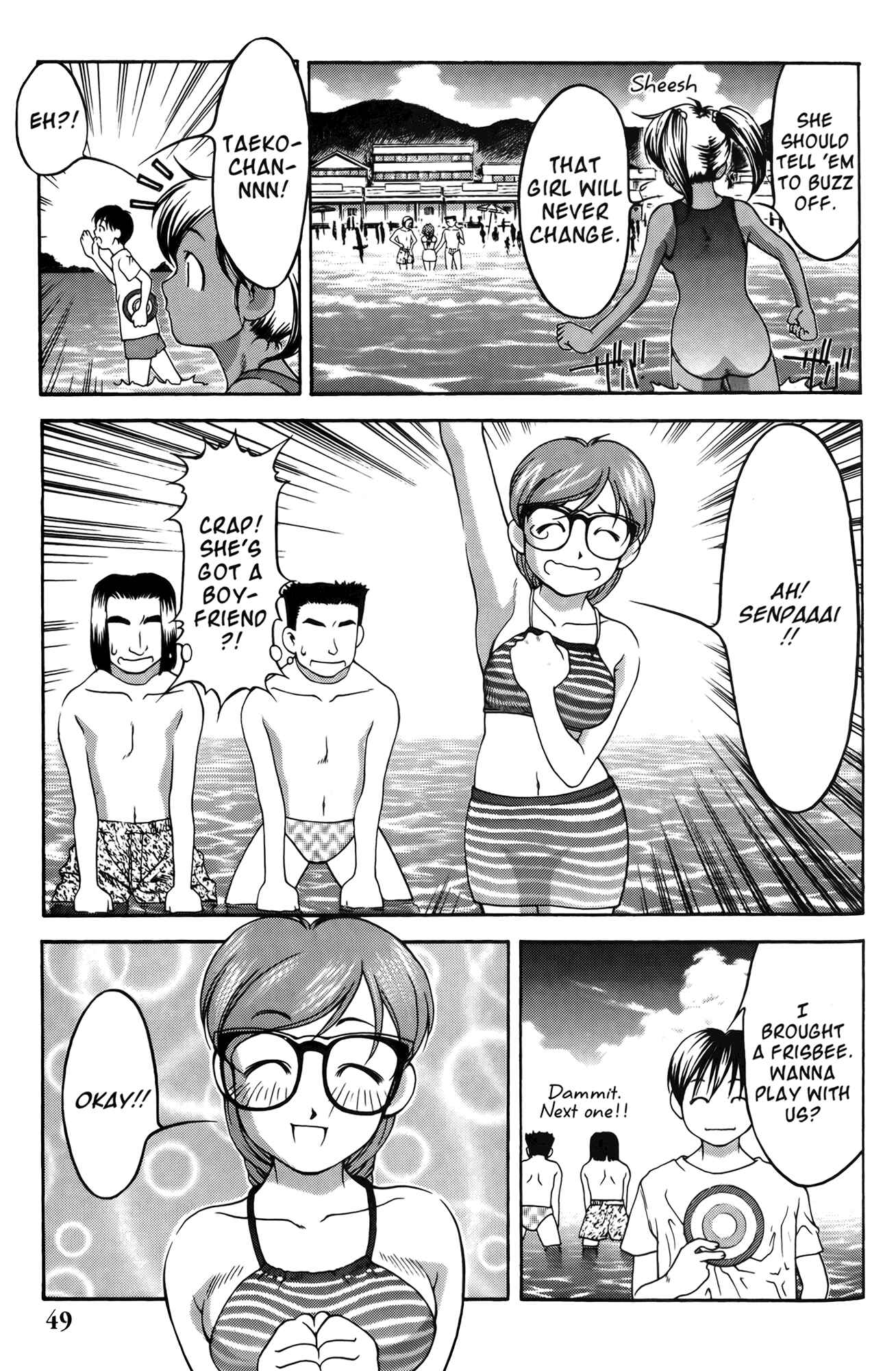 Ai Yori Aoshi Chapter 56 - Page 20