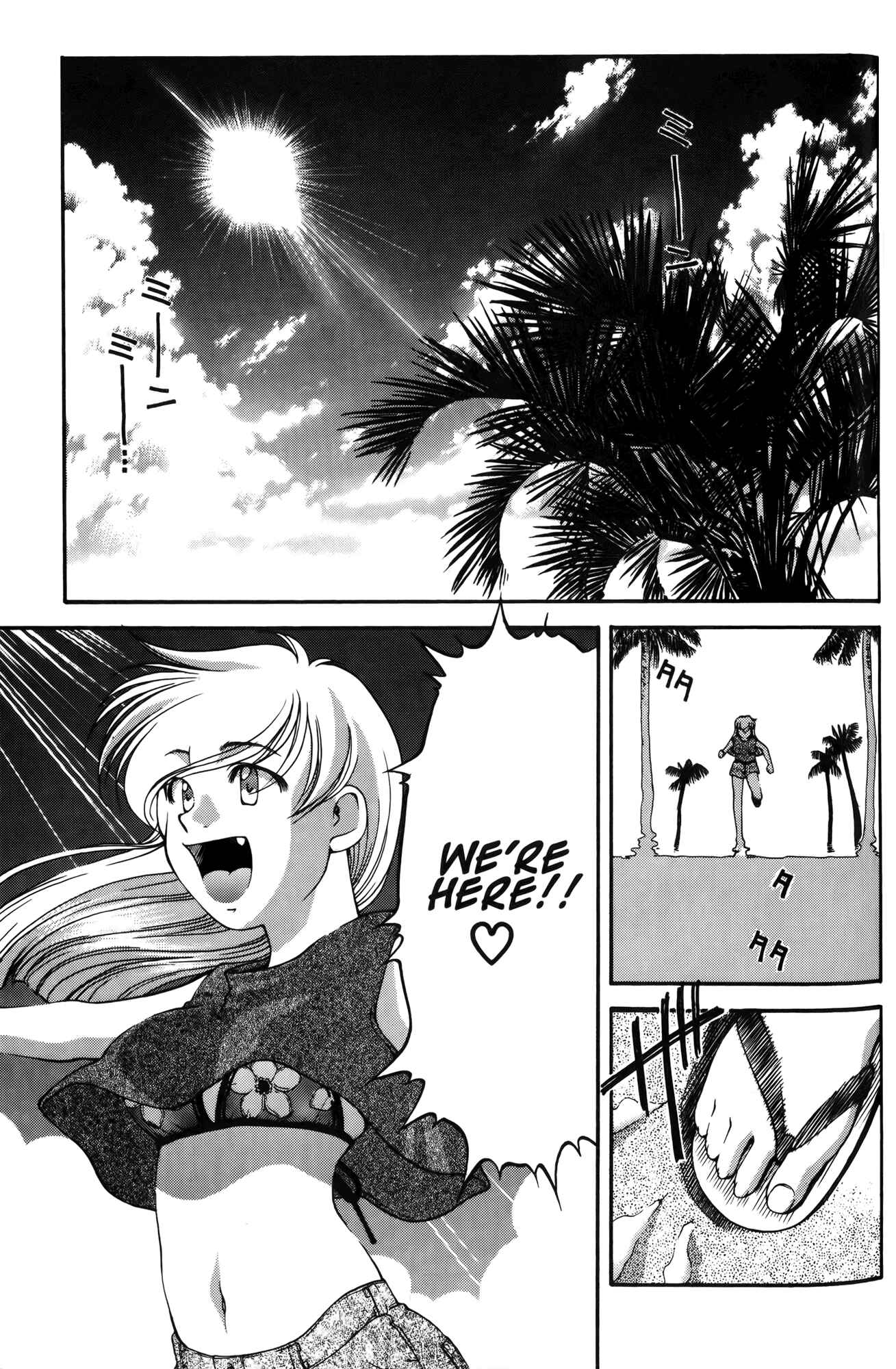 Ai Yori Aoshi Chapter 56 - Page 3