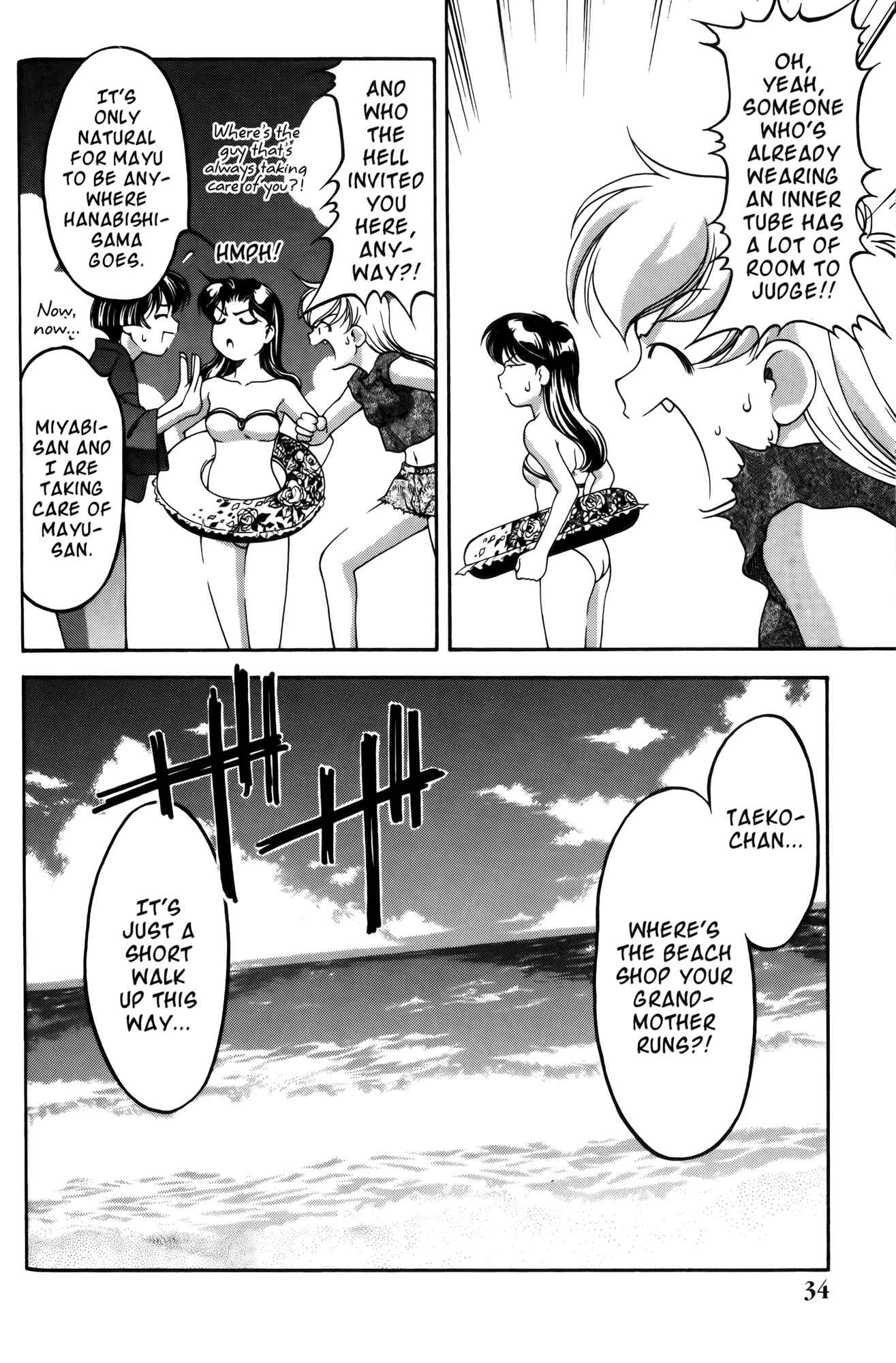 Ai Yori Aoshi Chapter 56 - Page 5