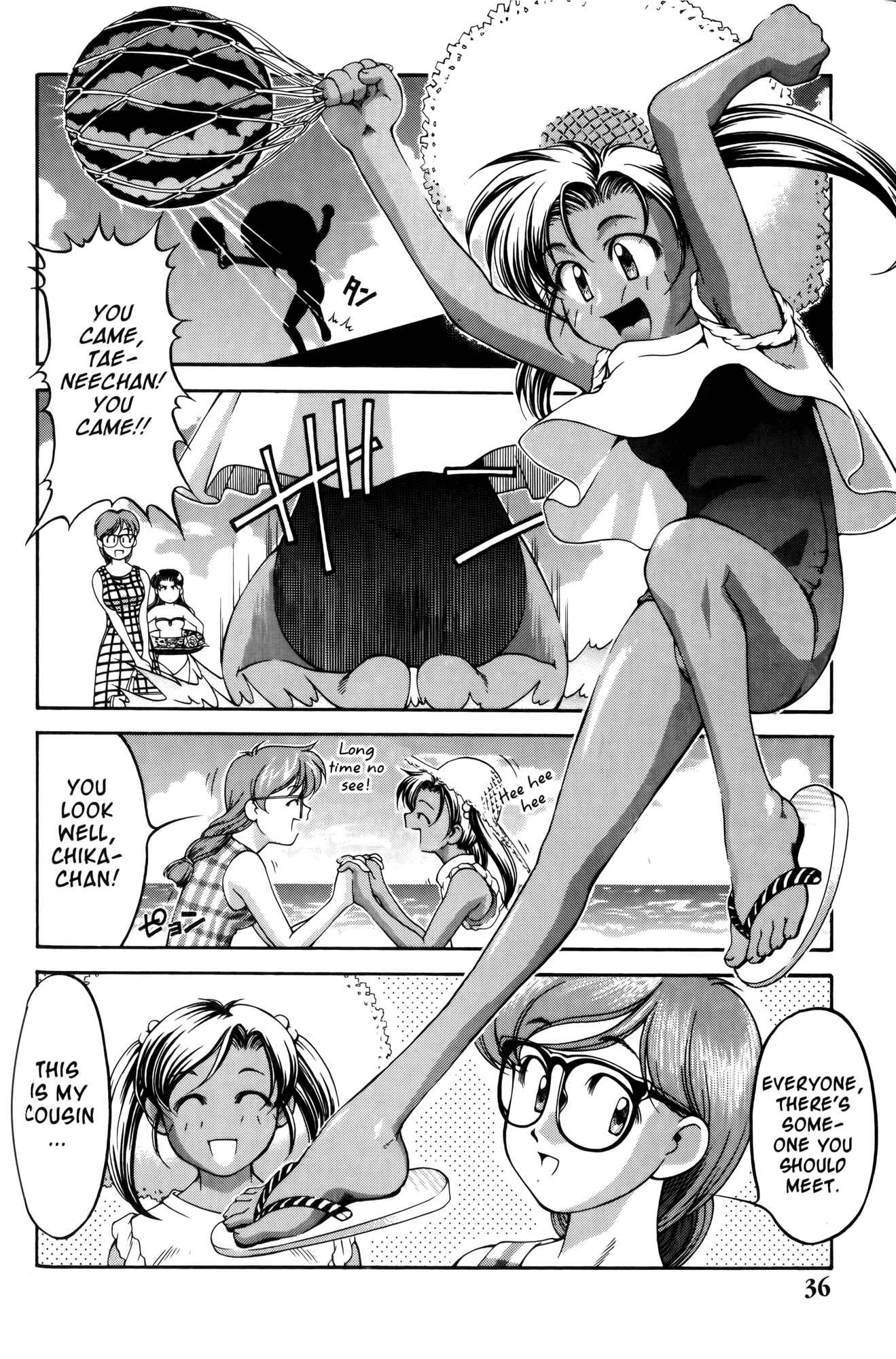 Ai Yori Aoshi Chapter 56 - Page 7