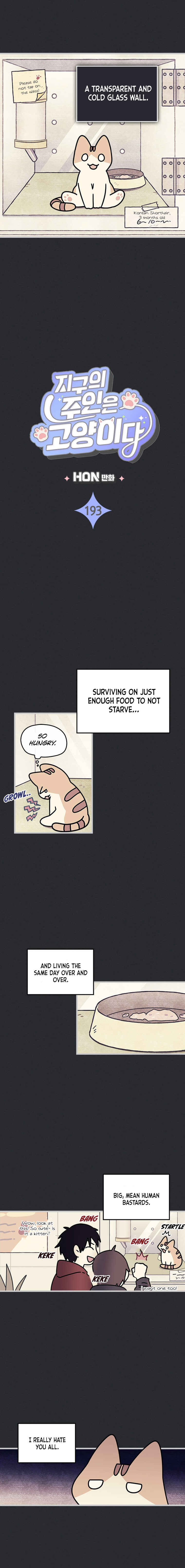 Jigu ui Juin eun Goyangida Chapter 193 - Page 3