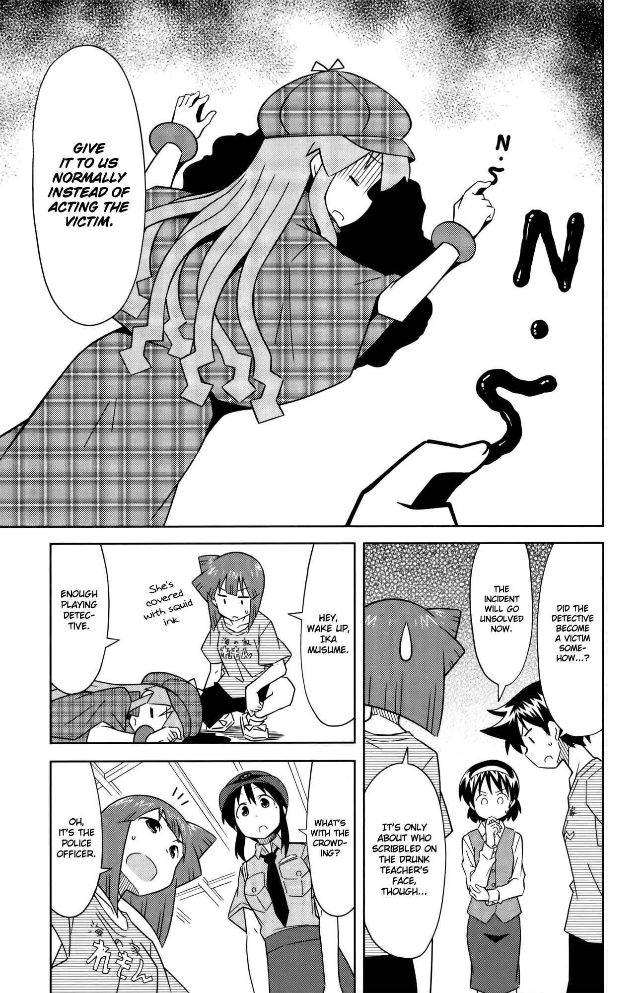 Shinryaku! Ika Musume Chapter 385 - Page 7