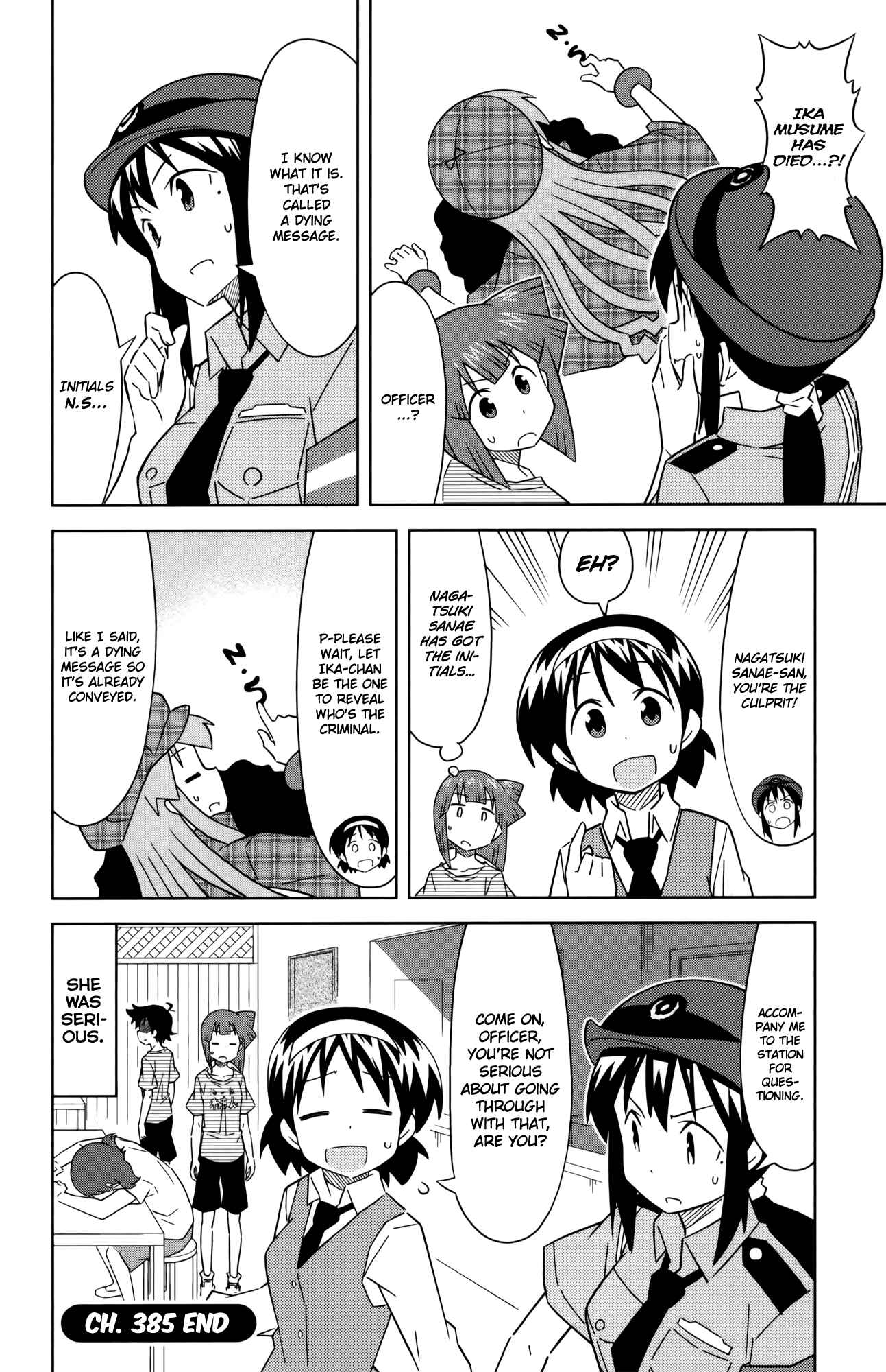 Shinryaku! Ika Musume Chapter 385 - Page 8