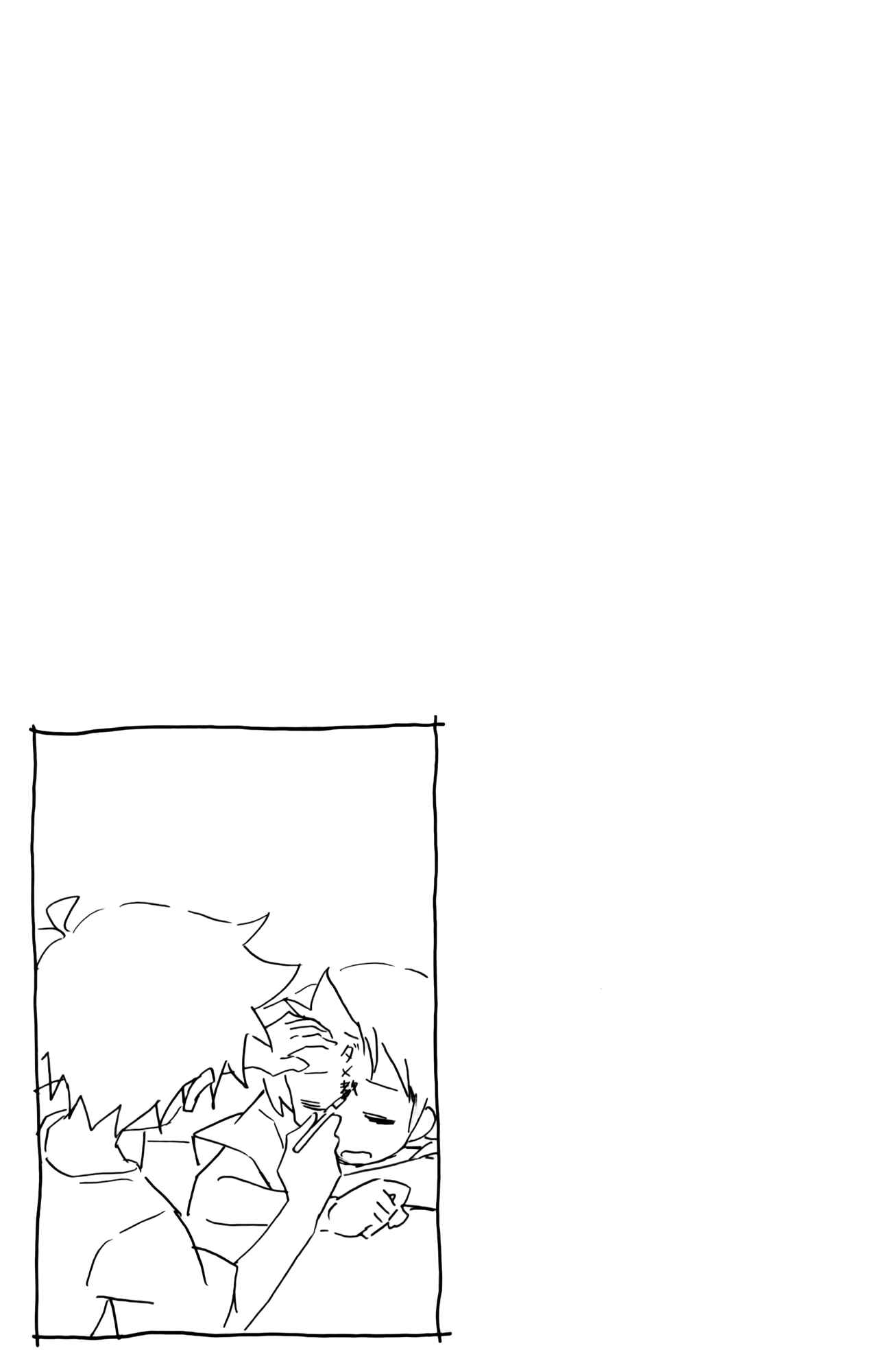 Shinryaku! Ika Musume Chapter 385 - Page 9