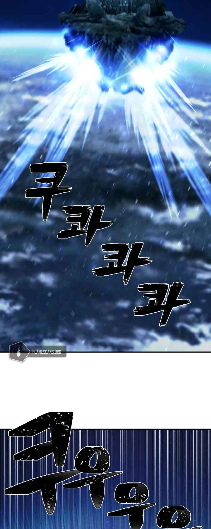 Yongsa ga Doraowatda Chapter 36 - Page 31