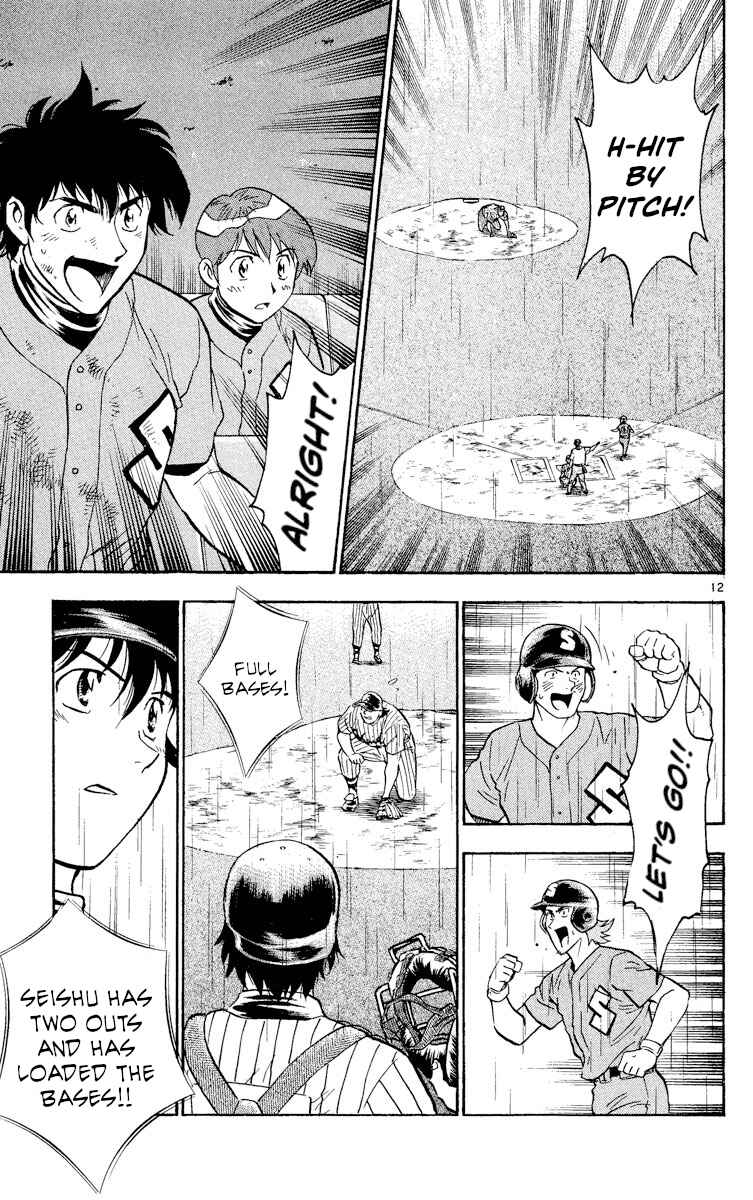Major Chapter 396 - Page 12