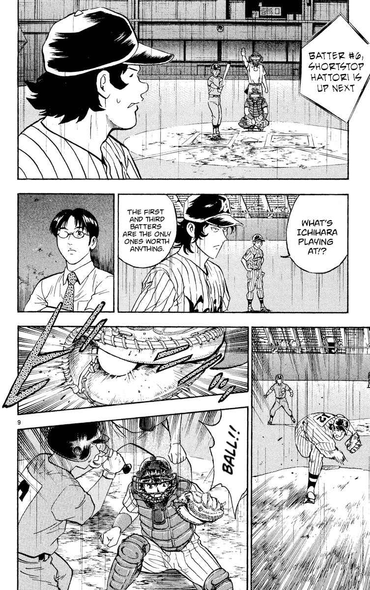 Major Chapter 396 - Page 9