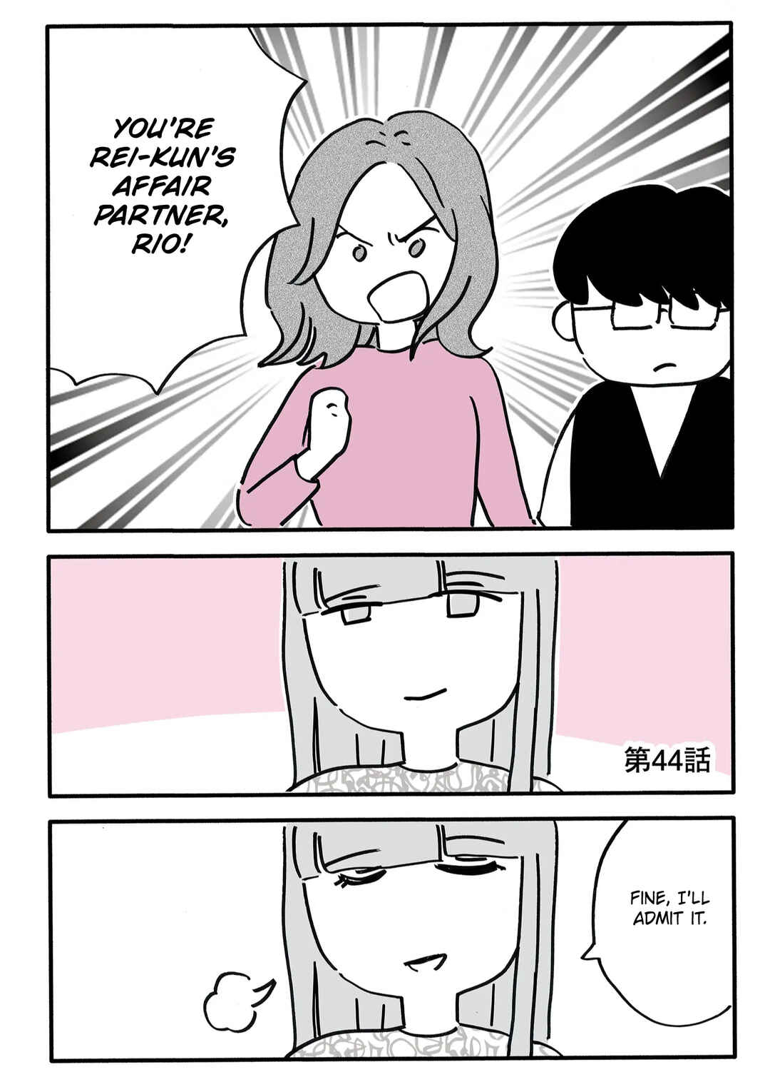 Shin'yuu no Furin Aite wa, Otto deshita Chapter 44 - Page 1