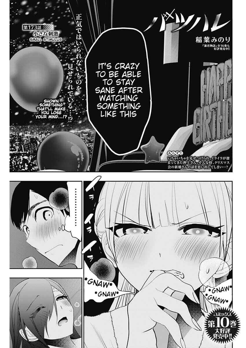 Batsu-Hare Chapter 173 - Page 1