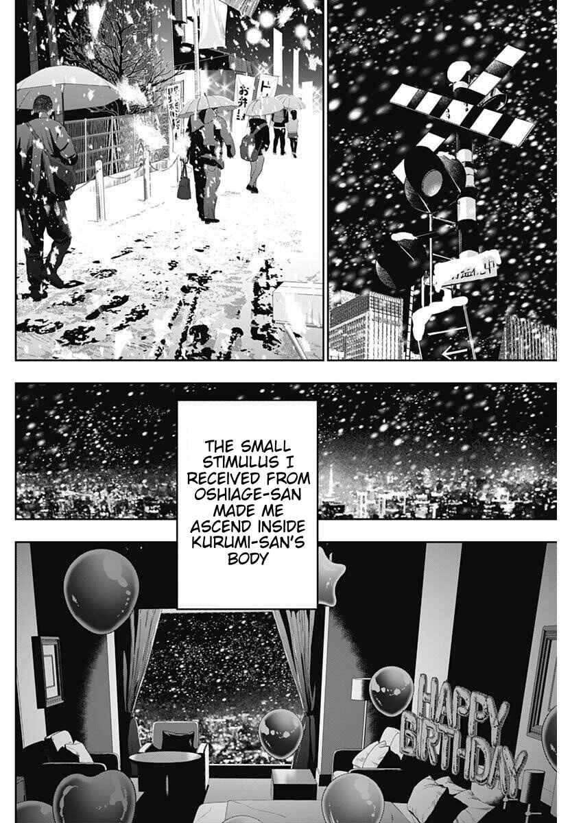 Batsu-Hare Chapter 173 - Page 6