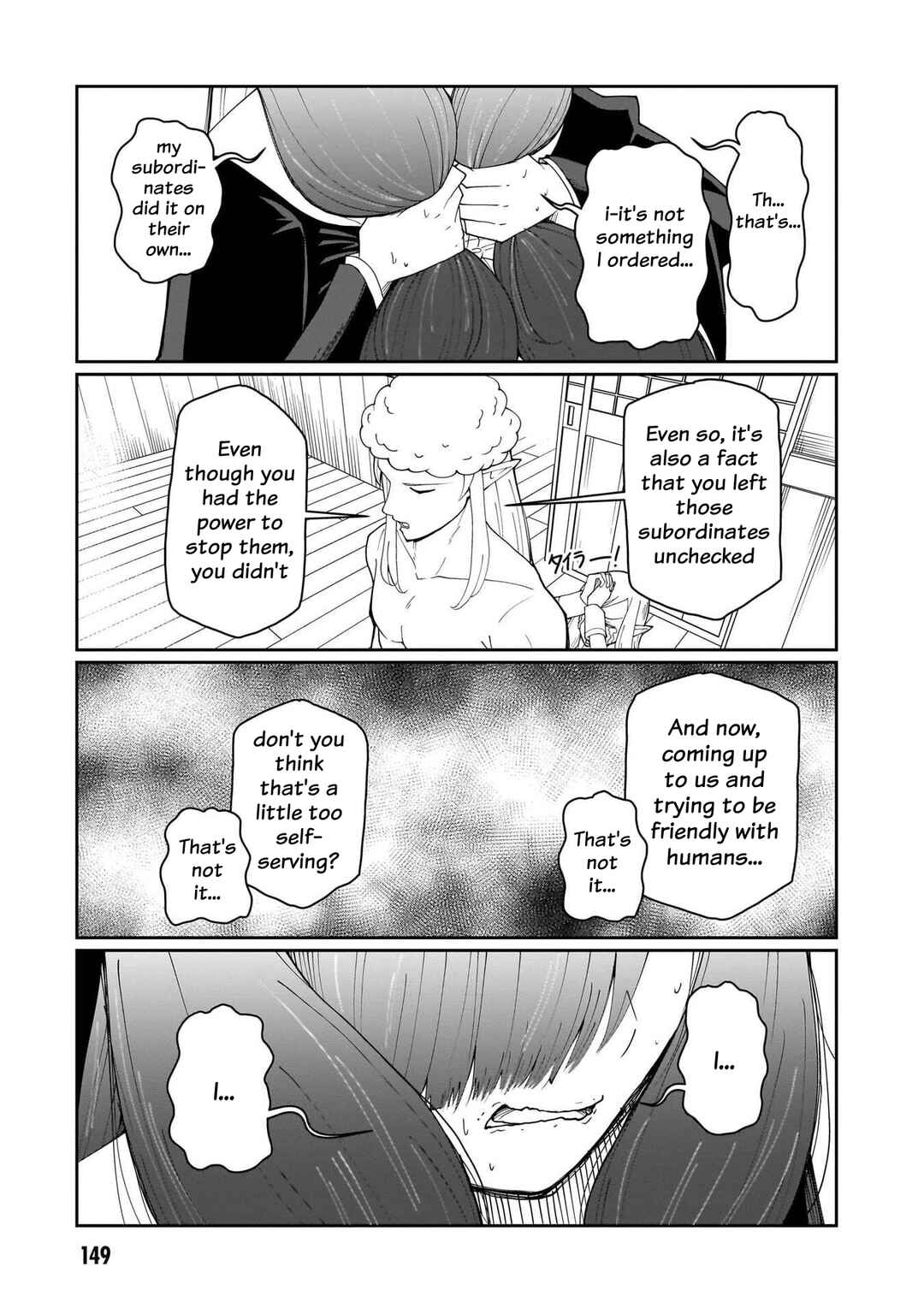 Fujun'na Kanojotachi wa Zange Shinai Chapter 33 - Page 14
