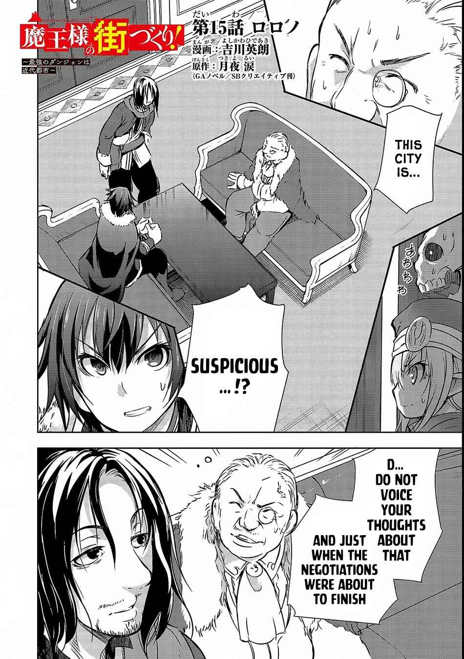 Maou-sama no Machizukuri! ~Saikyou no Dungeon wa Kindai Toshi~ Chapter 15 - Page 2