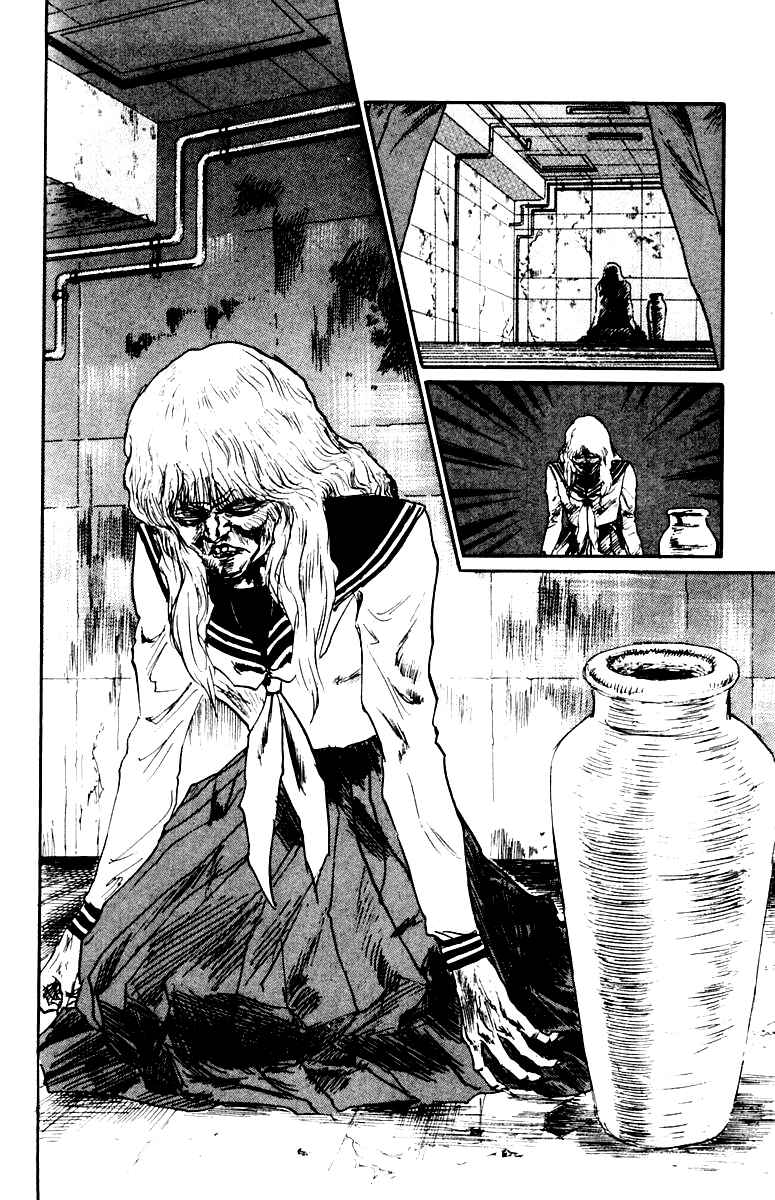Makai Gakuen Chapter 63 - Page 13