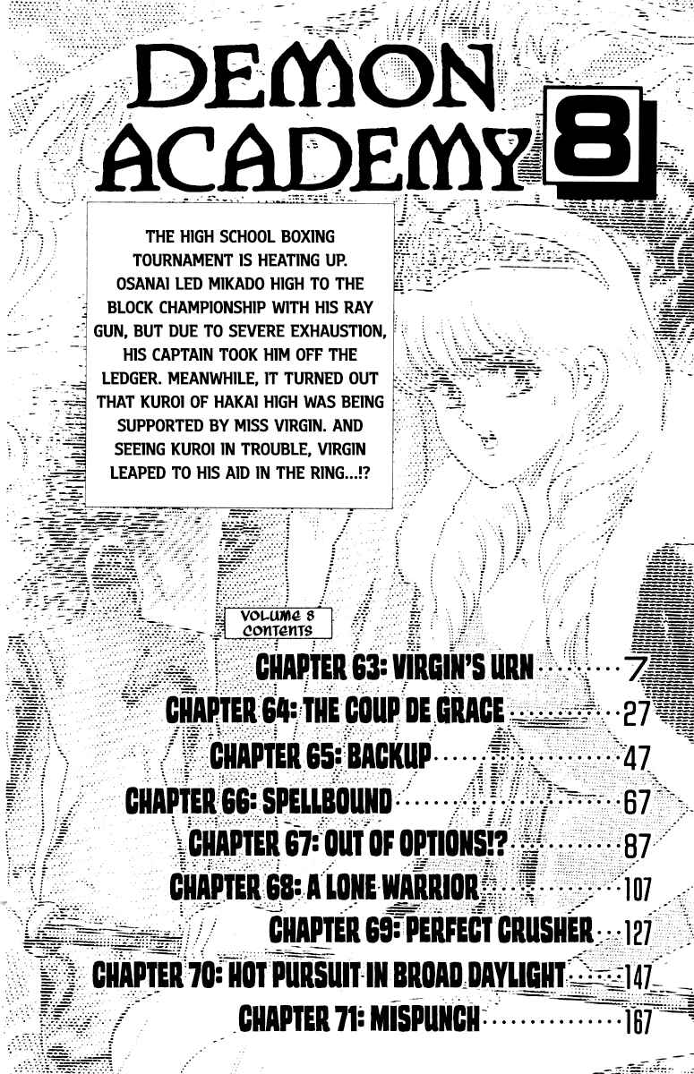 Makai Gakuen Chapter 63 - Page 5
