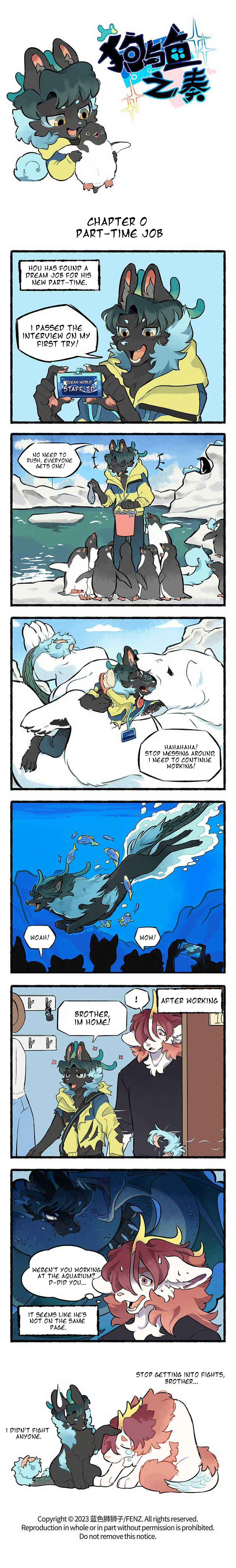 Gǒu Yǔ Yú Zhī Zòu Chapter 0 - Page 1