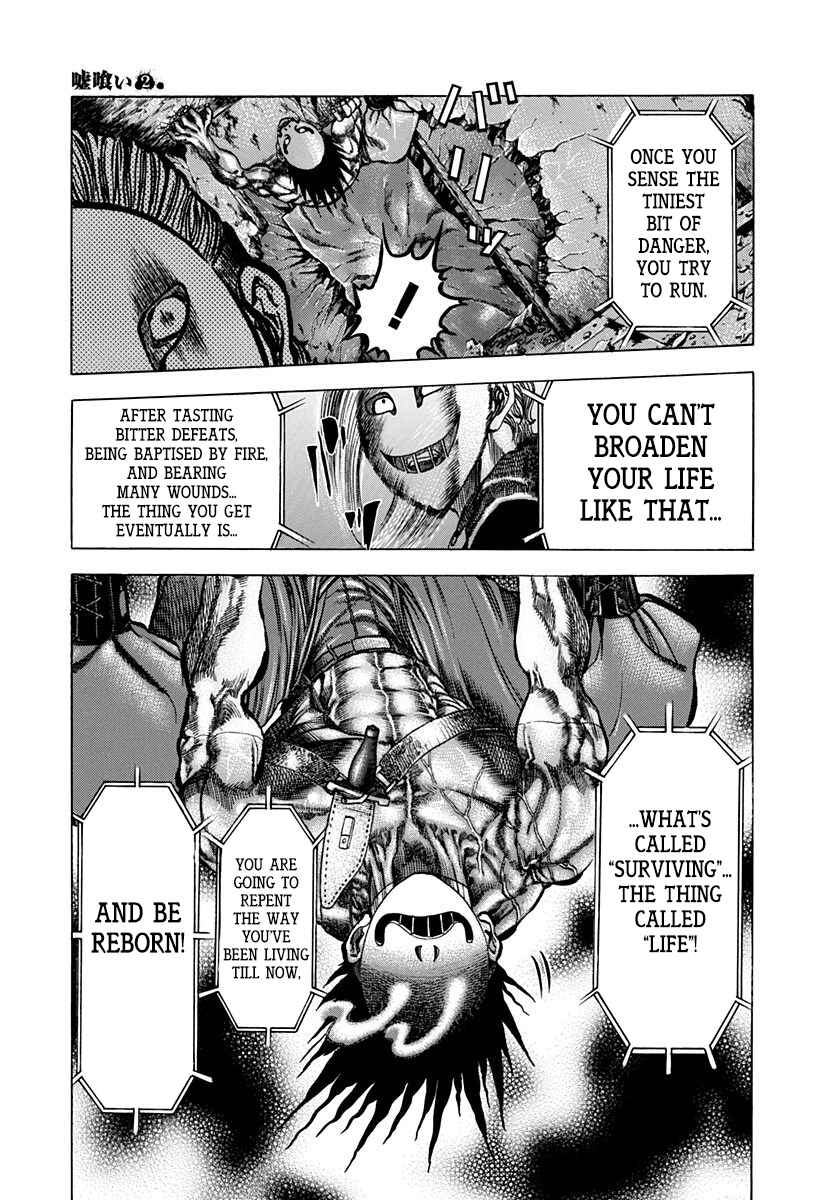Usogui Chapter 13 - Page 13