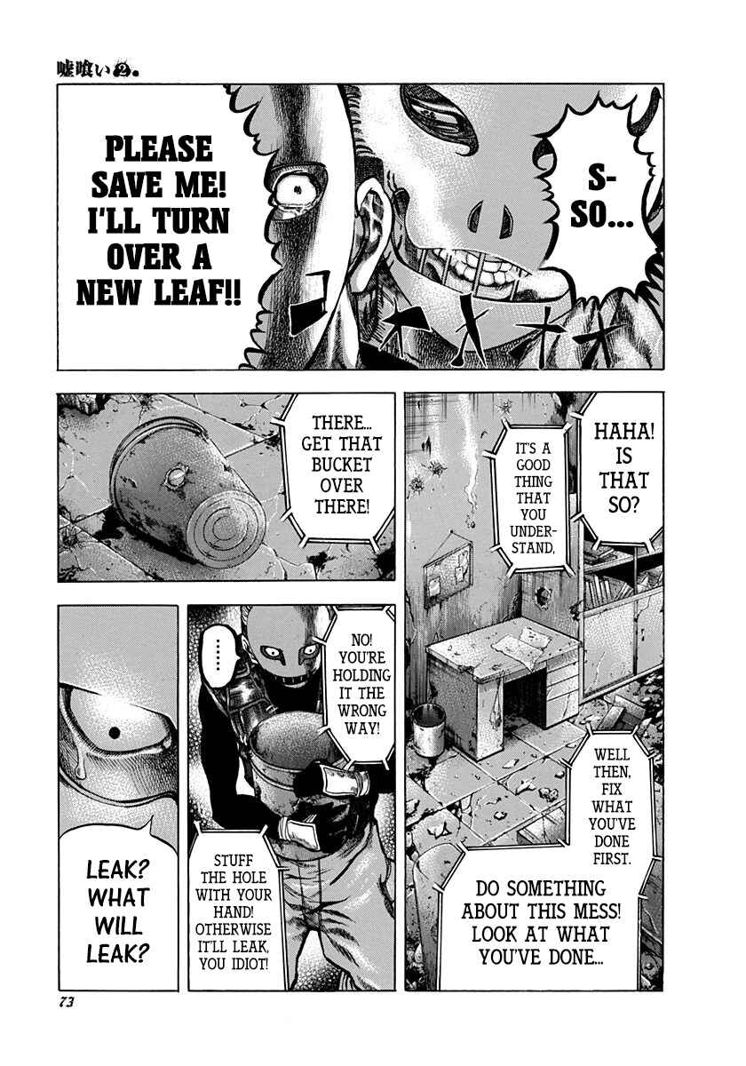 Usogui Chapter 13 - Page 15