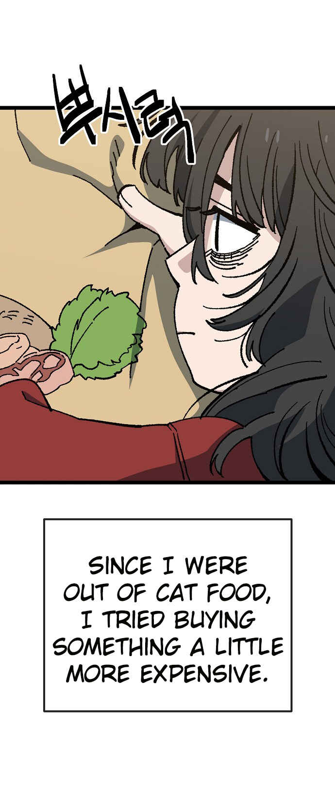 Mujikbaeksu Gye Baek-sun Chapter 173 - Page 5