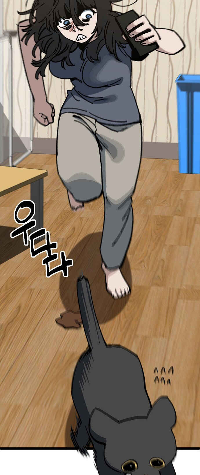 Mujikbaeksu Gye Baek-sun Chapter 173 - Page 58