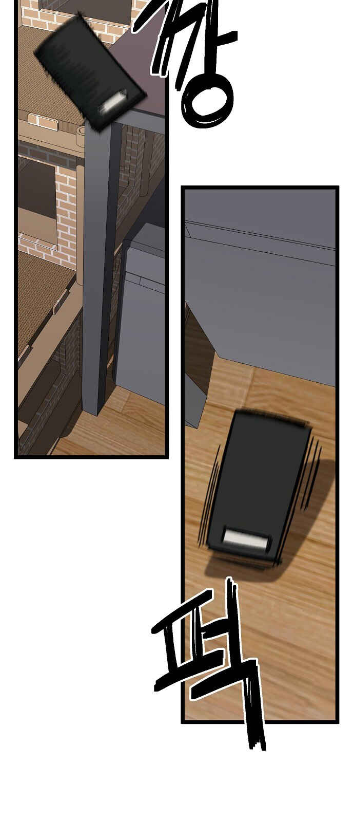 Mujikbaeksu Gye Baek-sun Chapter 173 - Page 61