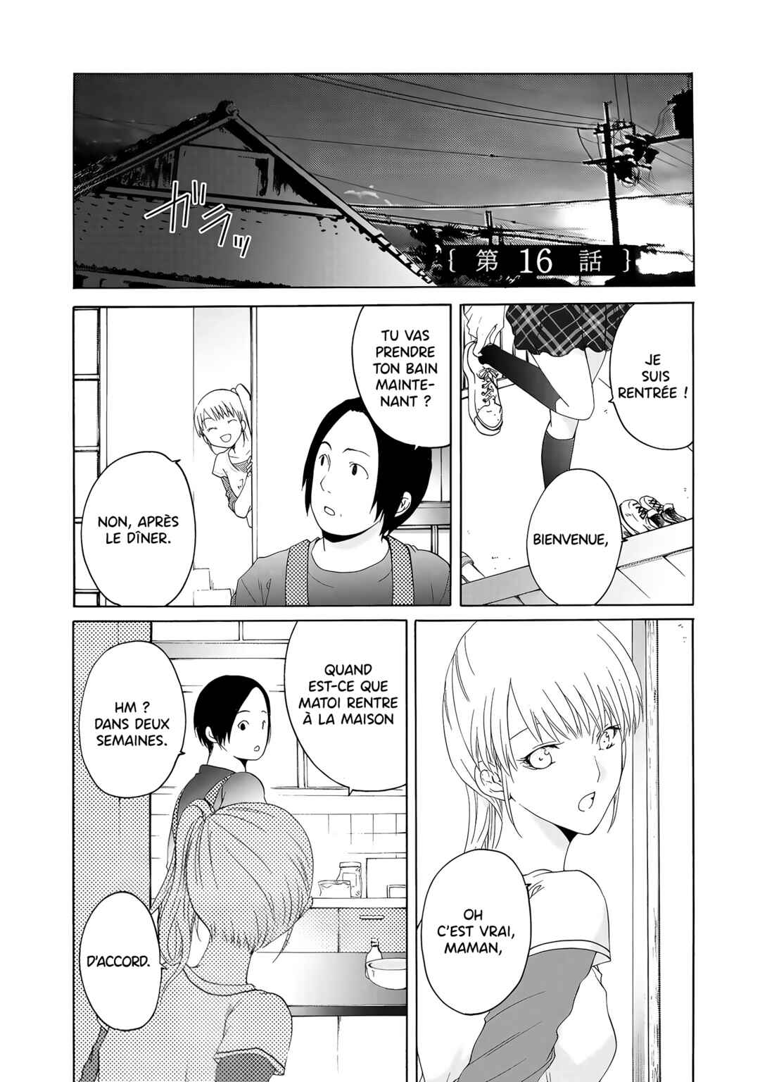Yuri to Koe to Kaze Matoi Chapter 17 - Page 2