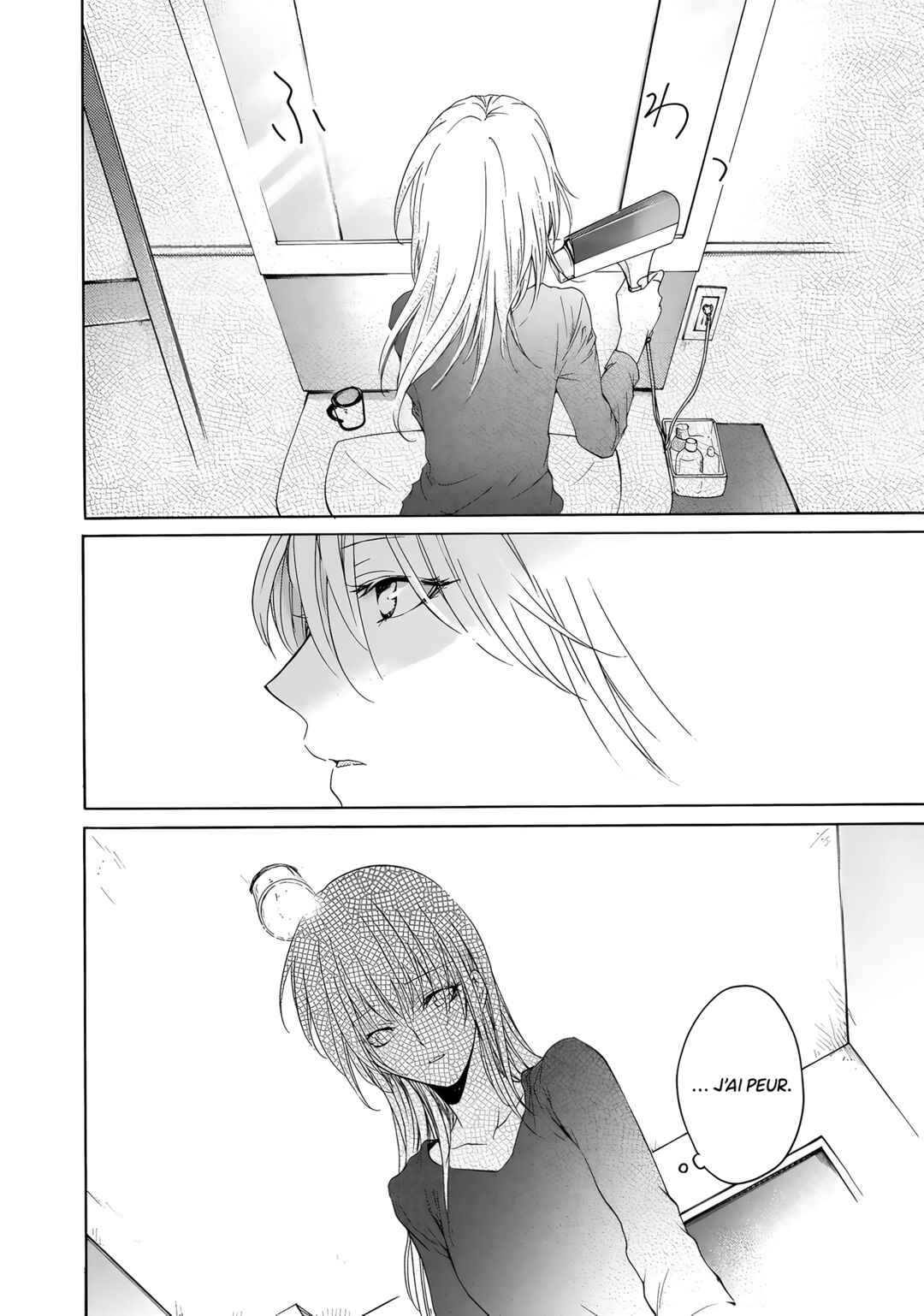 Yuri to Koe to Kaze Matoi Chapter 17 - Page 23