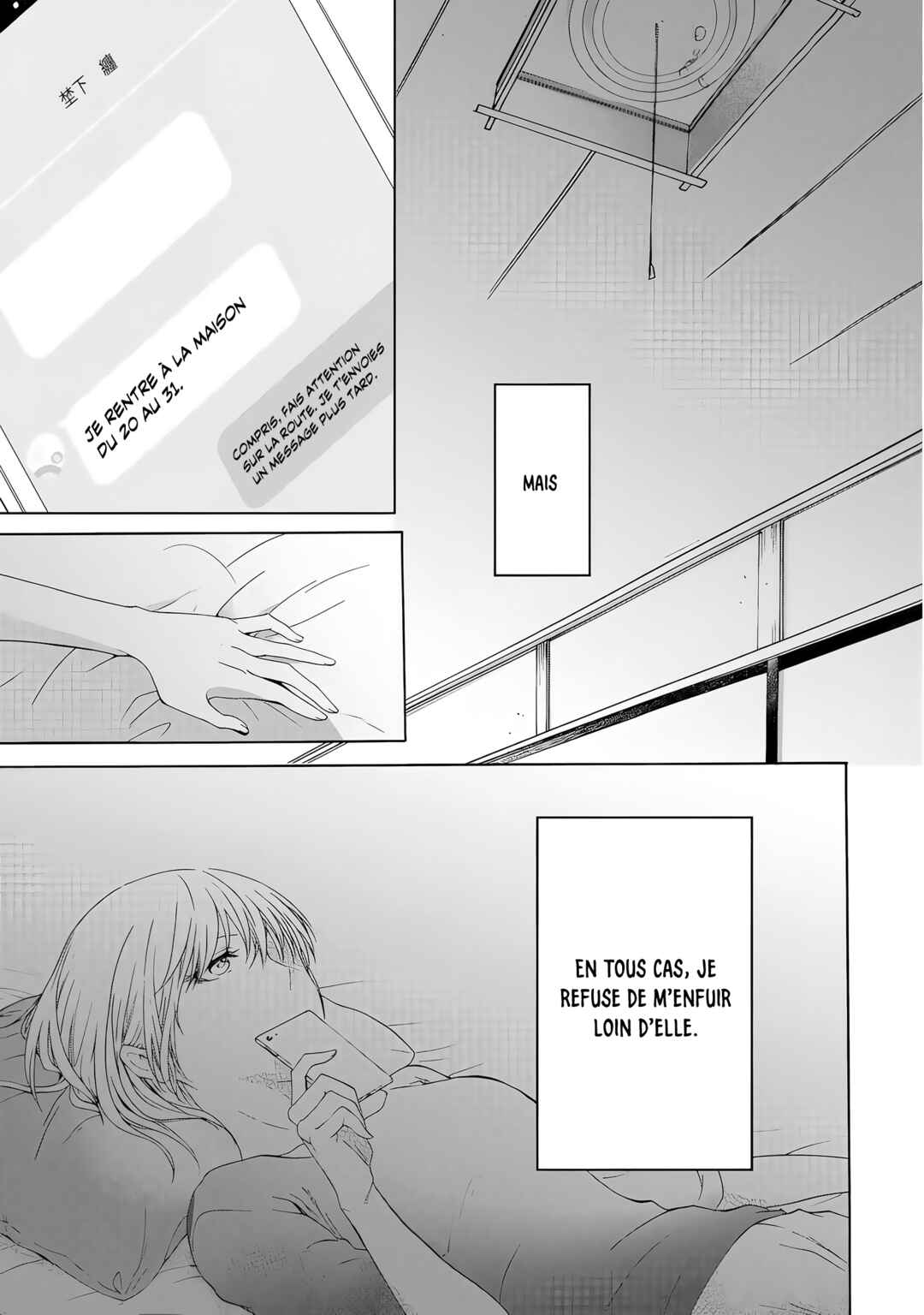 Yuri to Koe to Kaze Matoi Chapter 17 - Page 24