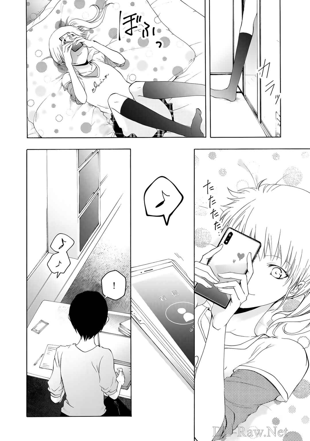 Yuri to Koe to Kaze Matoi Chapter 17 - Page 3