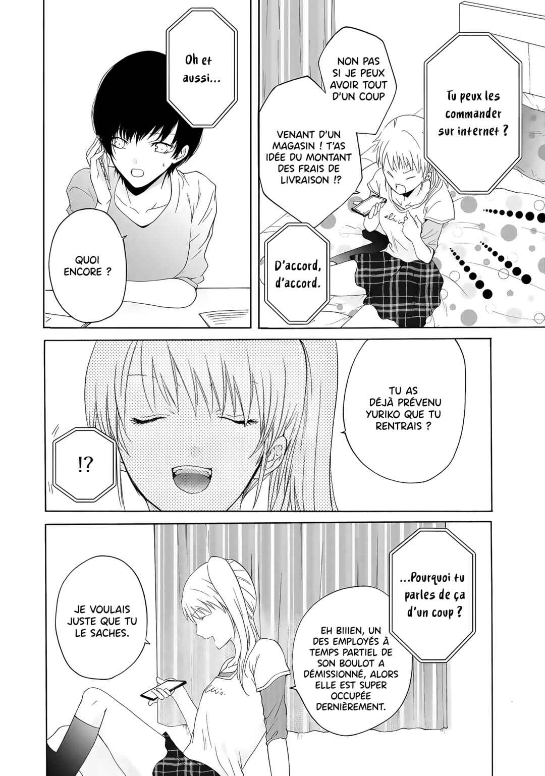 Yuri to Koe to Kaze Matoi Chapter 17 - Page 5