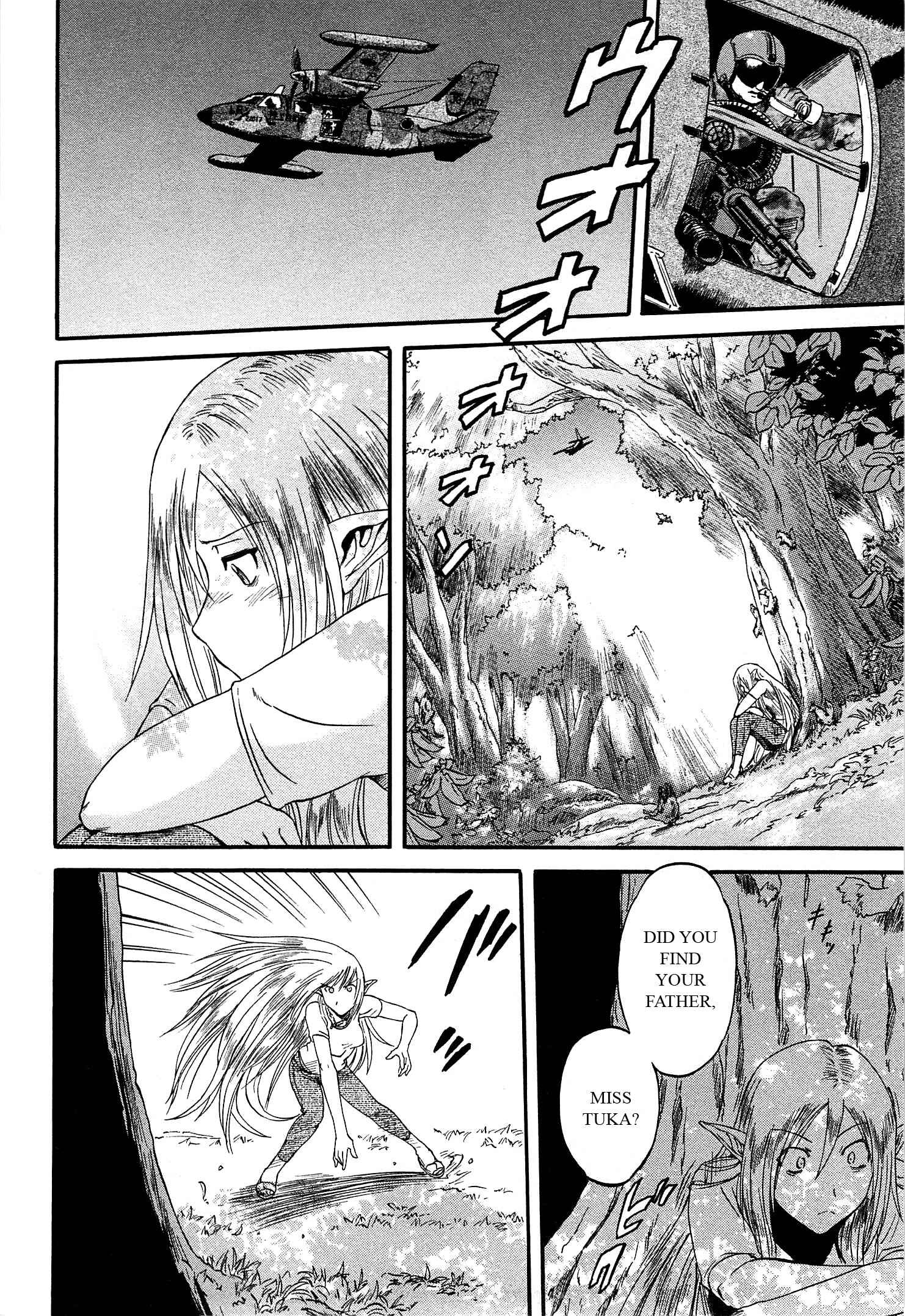 GATE - Jieitai Kanochi nite, Kaku Tatakaeri Chapter 35 - Page 22