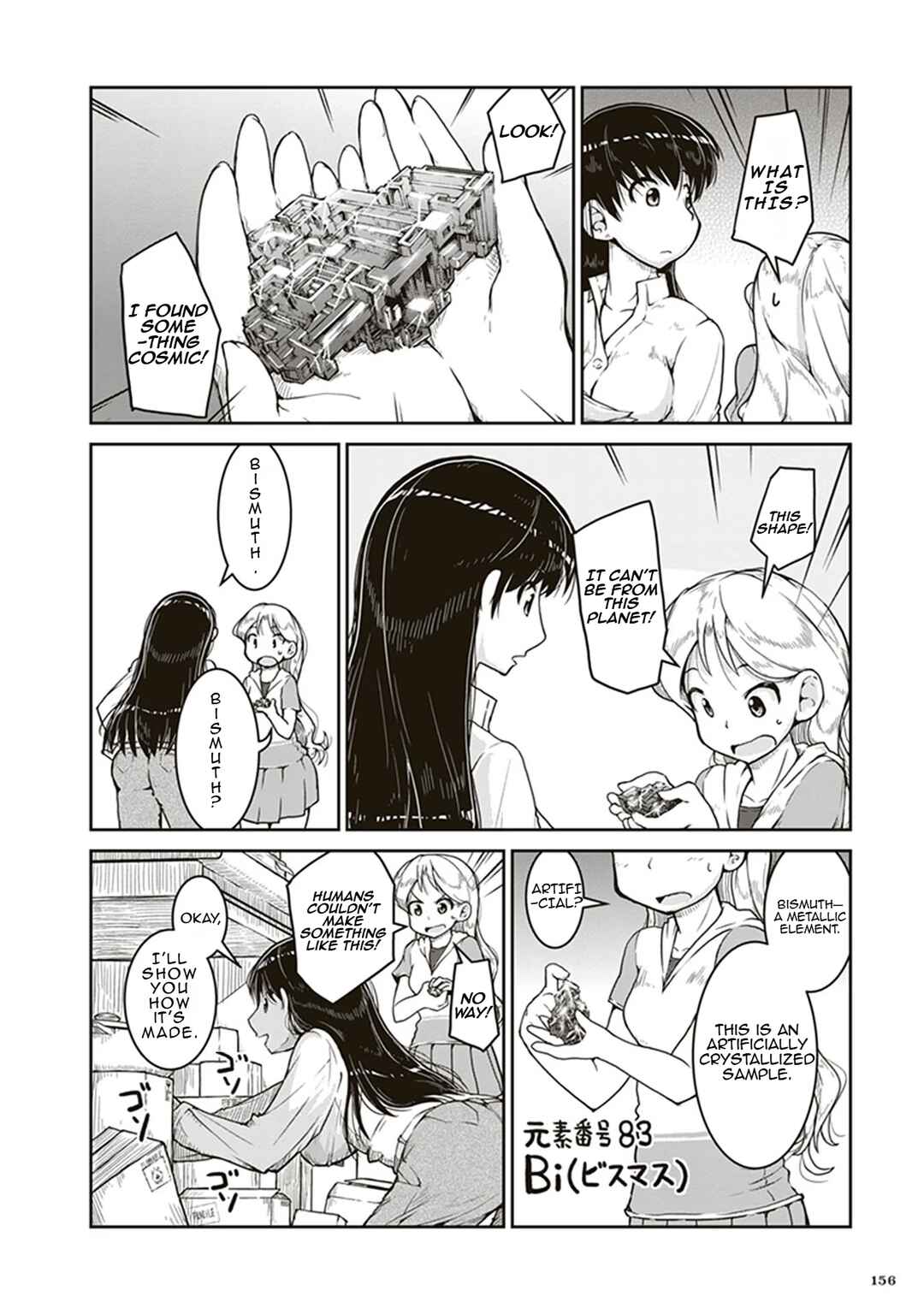 Ruri no Houseki Chapter 5 - Page 12
