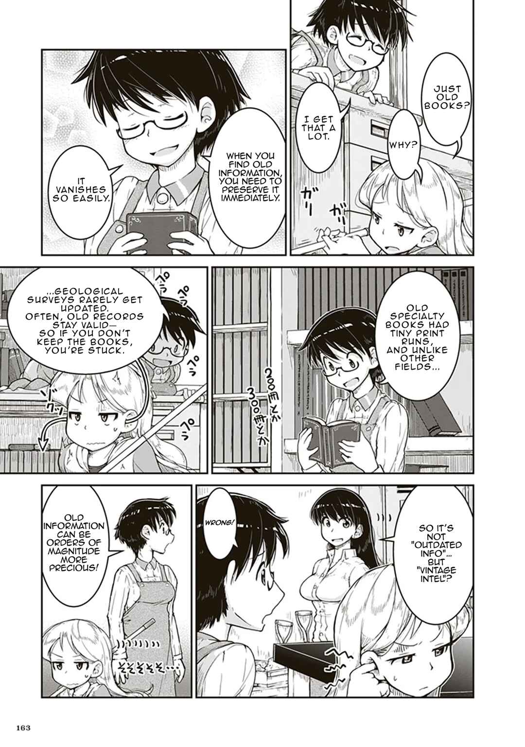 Ruri no Houseki Chapter 5 - Page 19