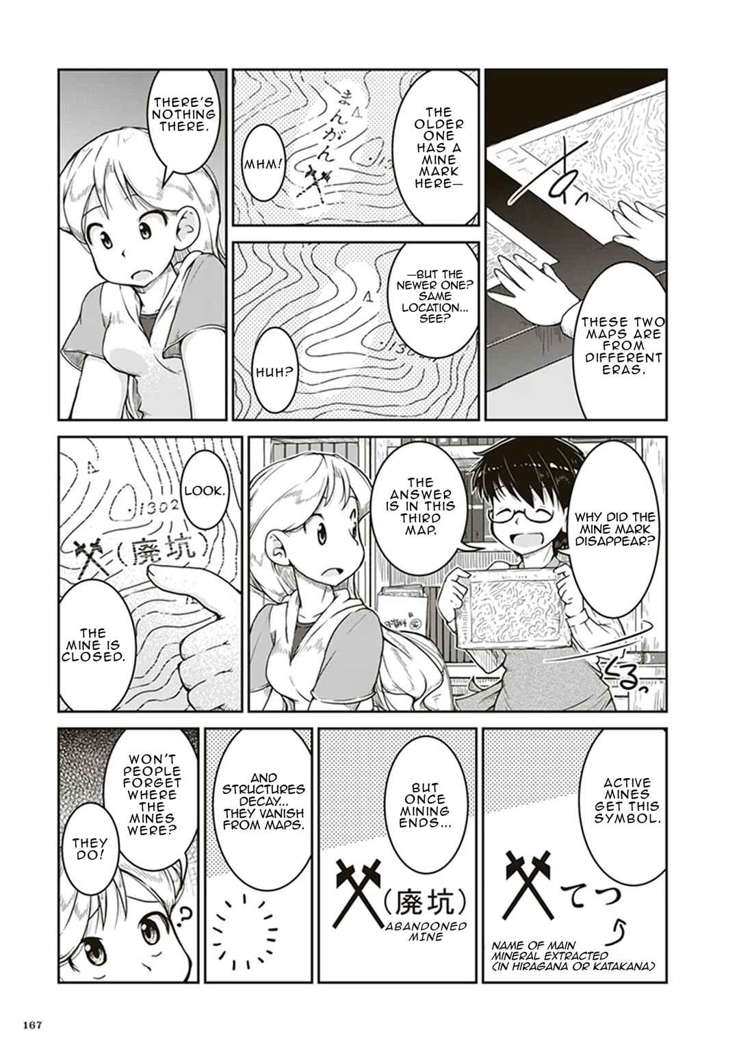 Ruri no Houseki Chapter 5 - Page 23