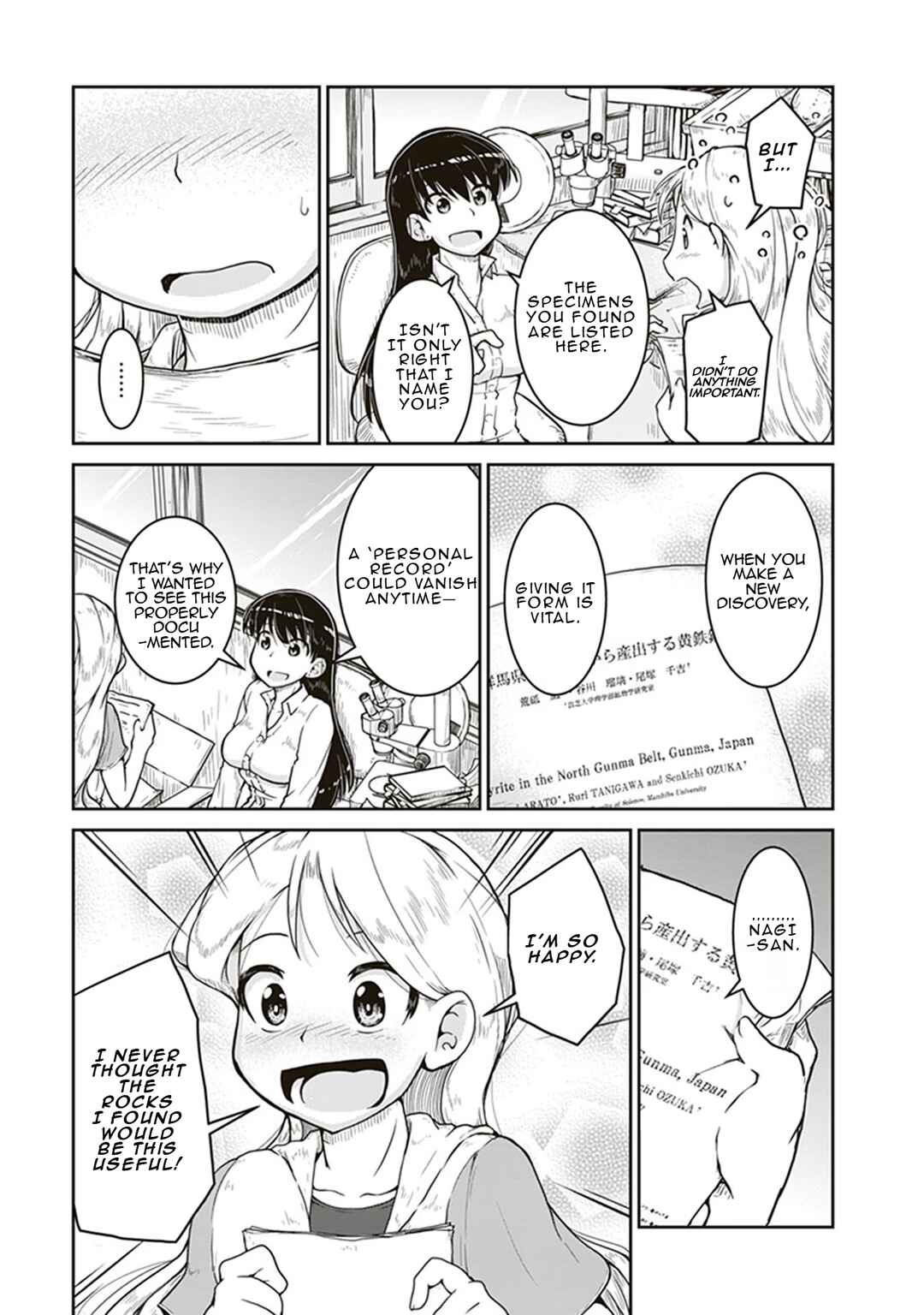 Ruri no Houseki Chapter 5 - Page 3