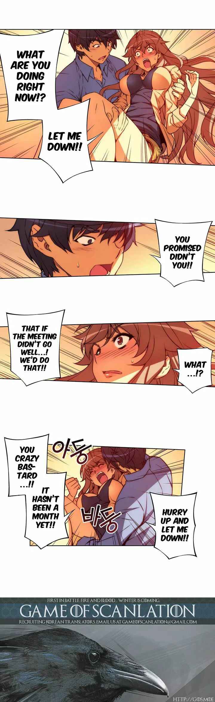 Unbalance Triangle Chapter 41.1 - Page 2