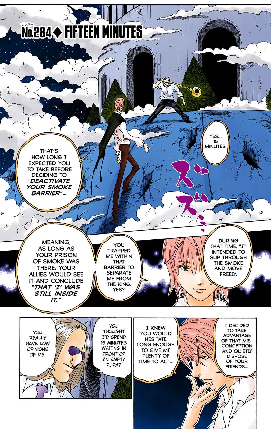 Hunter x Hunter (Official Colored) Chapter 284 - Page 1