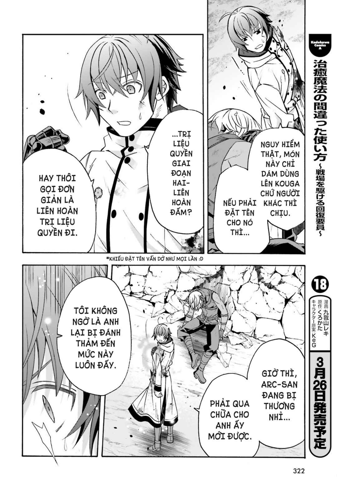 Chiyu Mahou no Machigatta Tsukaikata ~Senjou wo Kakeru Kaifuku Youin~ Chapter 86.2 - Page 24