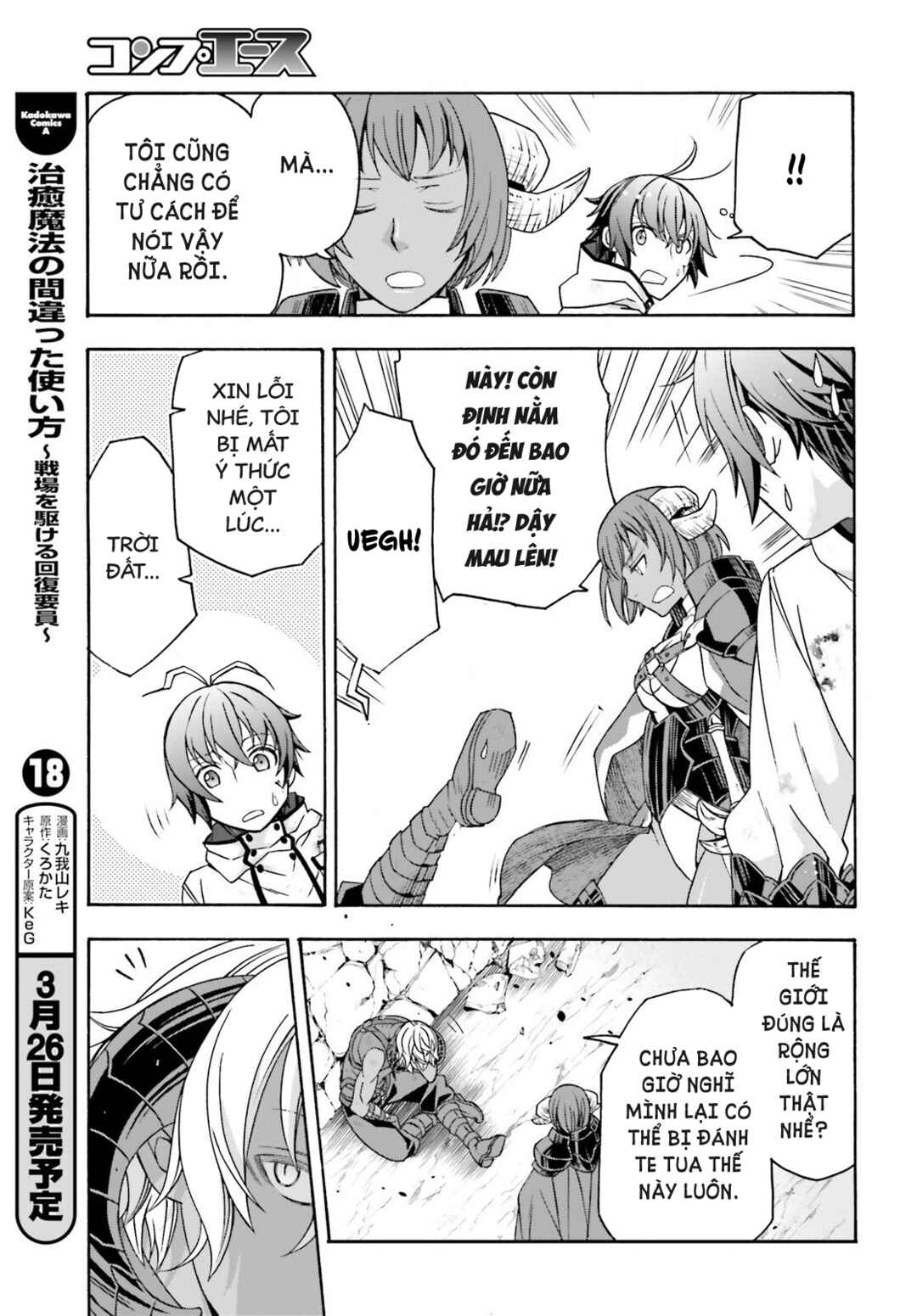 Chiyu Mahou no Machigatta Tsukaikata ~Senjou wo Kakeru Kaifuku Youin~ Chapter 86.2 - Page 25