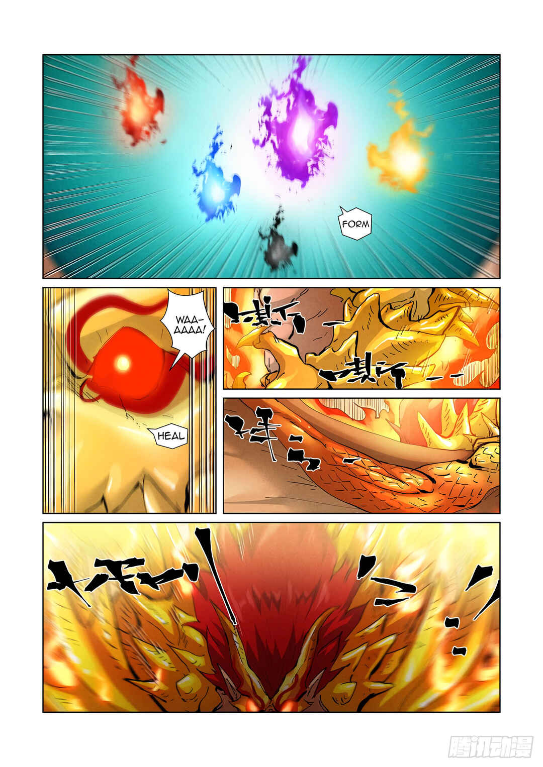 Yāo Shén Jì Chapter 375.5 - Page 10