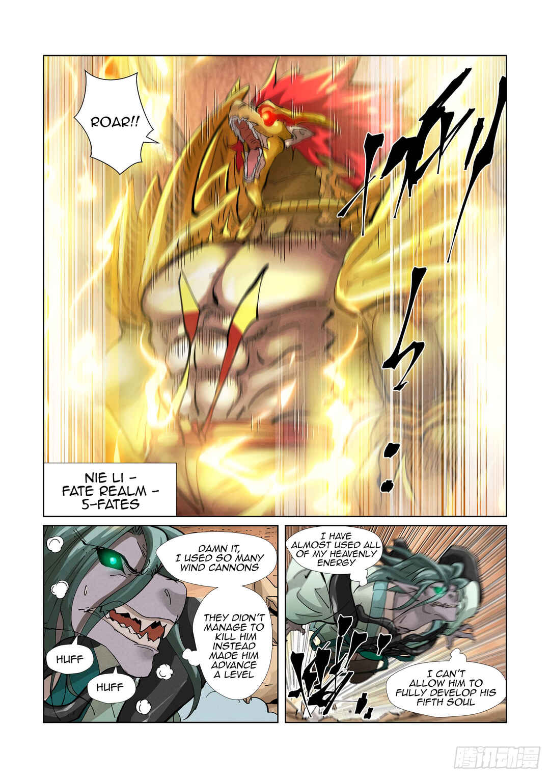 Yāo Shén Jì Chapter 375.5 - Page 11