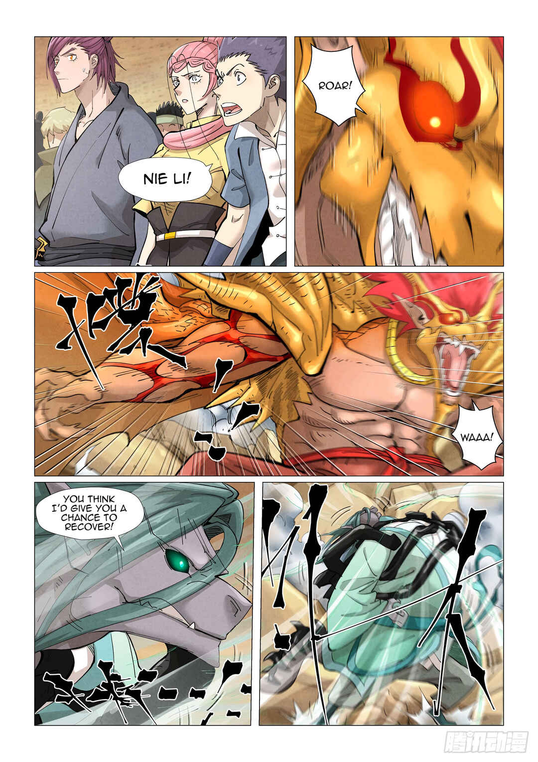 Yāo Shén Jì Chapter 375.5 - Page 3