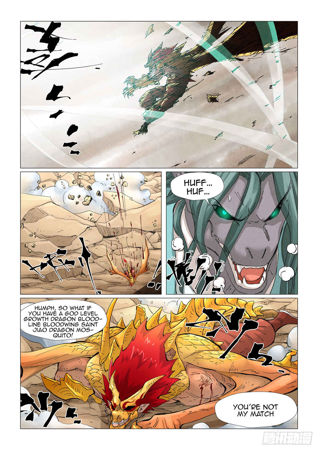 Yāo Shén Jì Chapter 375.5 - Page 5