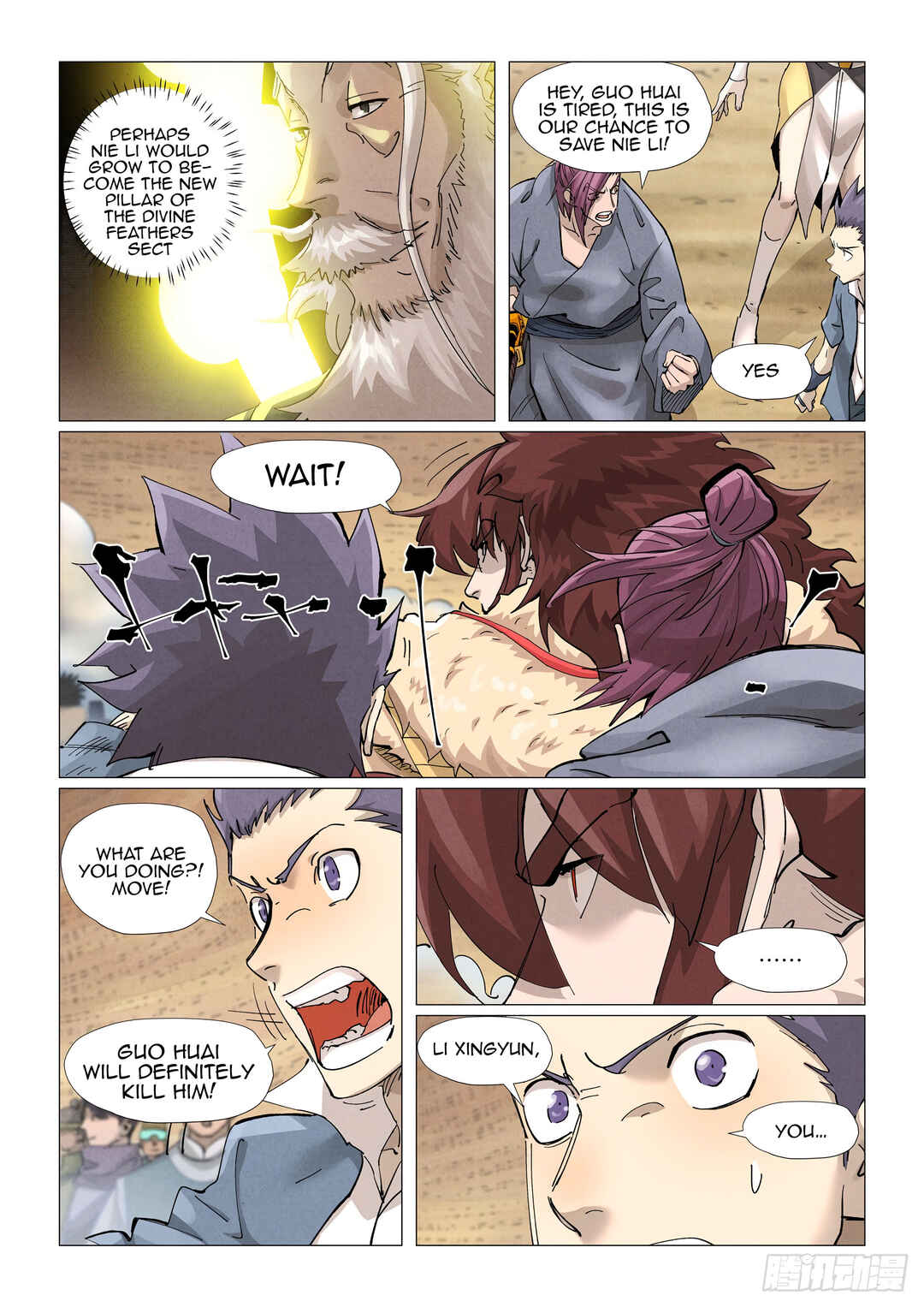 Yāo Shén Jì Chapter 375.5 - Page 8