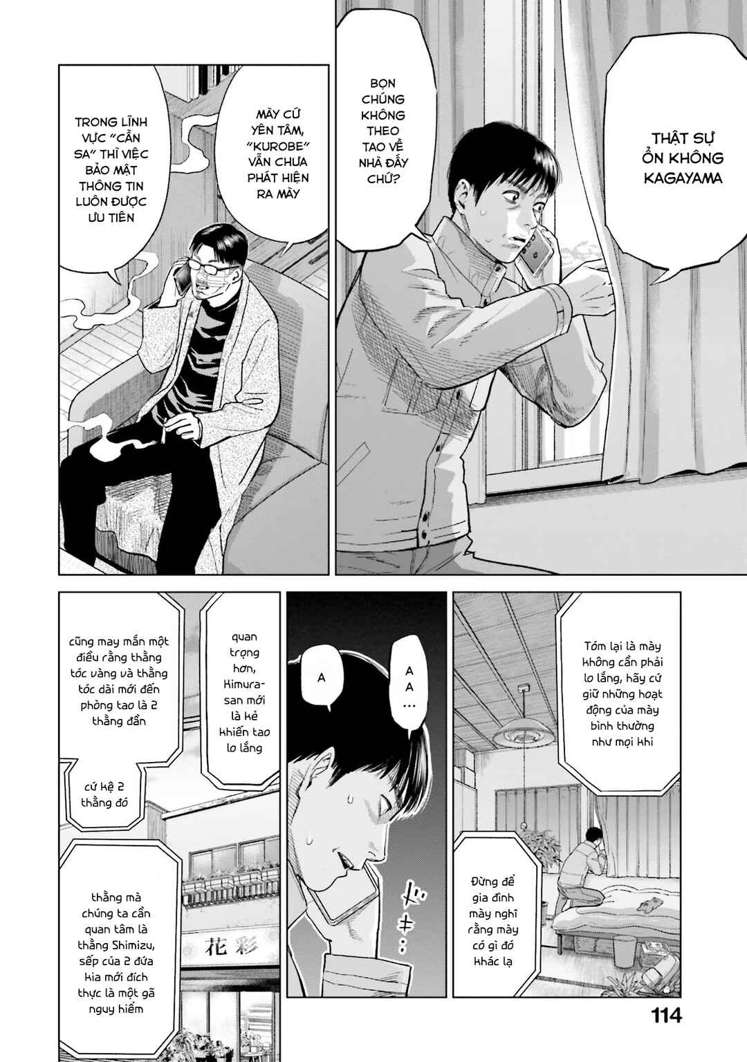 Toukyou Cannabis Tokku: Taimaou to Yobareta Otoko Chapter 13 - Page 3