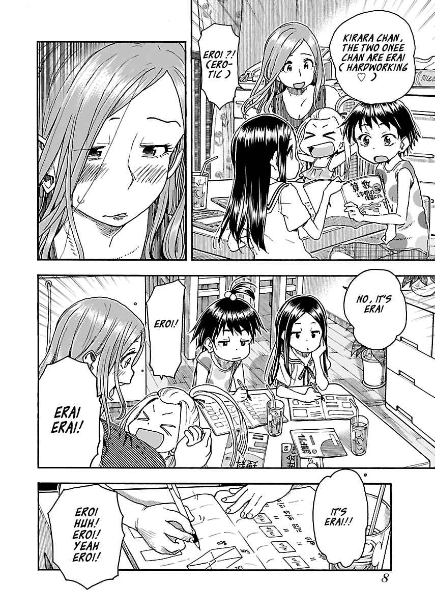 Oku-san Chapter 83 - Page 10