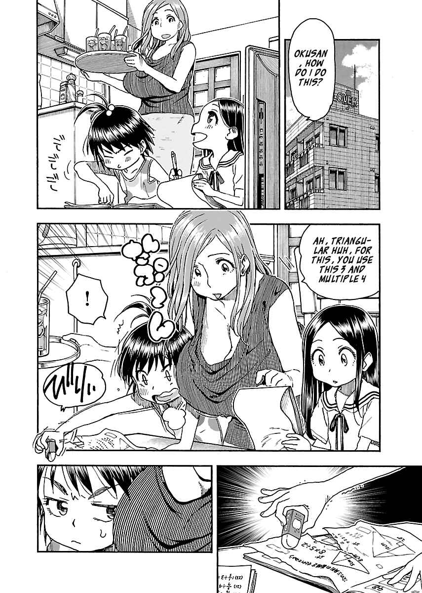 Oku-san Chapter 83 - Page 12
